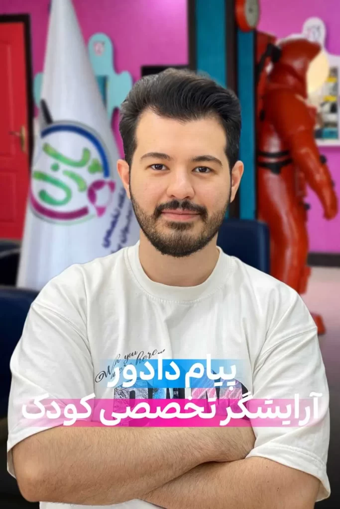 پیام دادور هنرجوی آکادمی بهنام فیاض و آرایشگر پازل