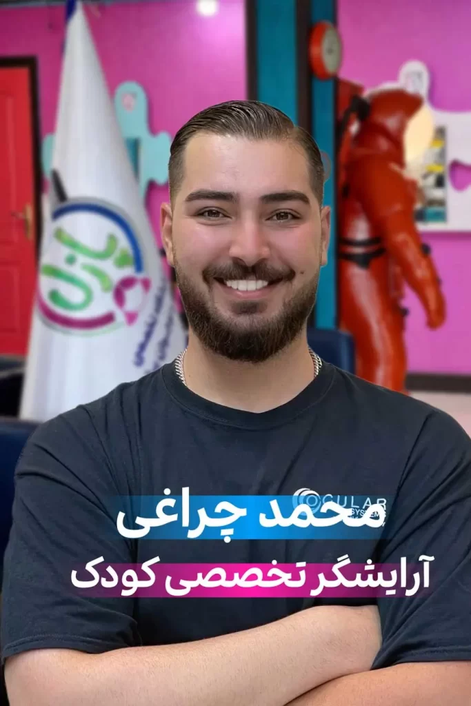 محمد چراغی تعلیم دیده در آکادمی آرایشگری بهنام فیاض از آرایشگران پازل می باشد
